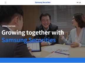 삼성증권 회사소개 영문					 					 인증 화면